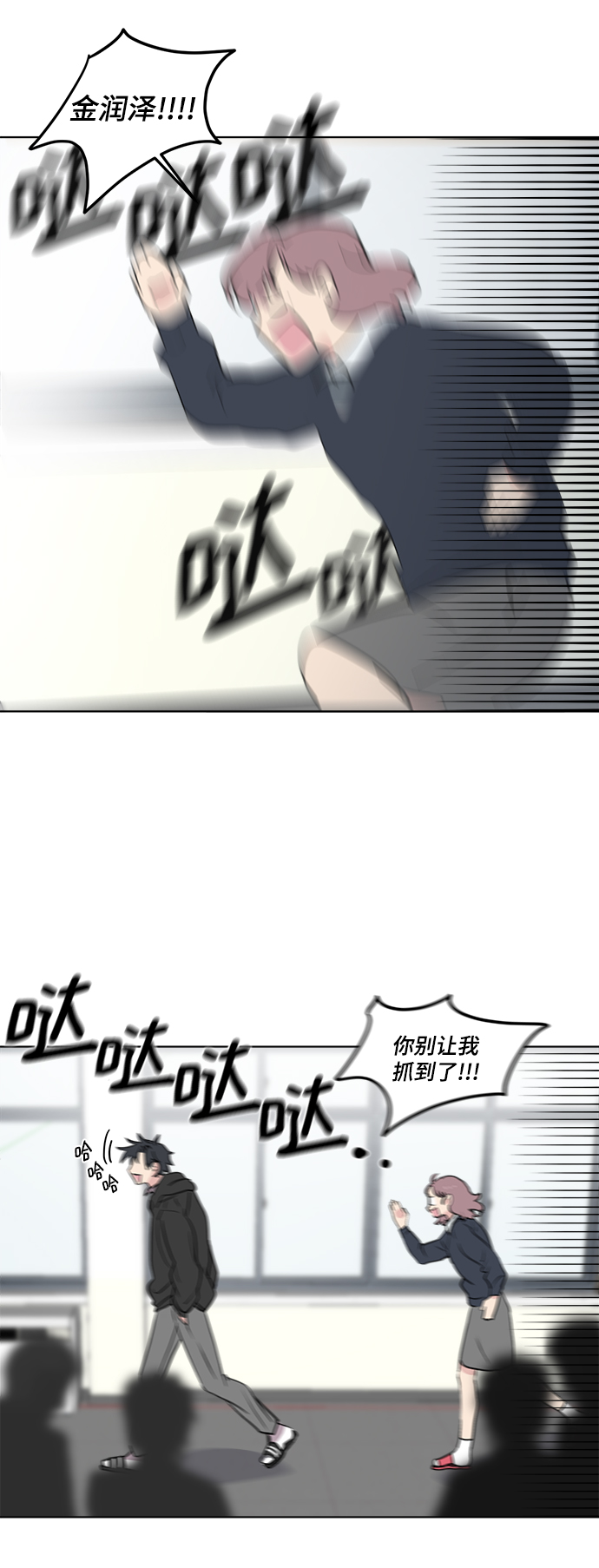 [第2话] 白捡的手机一定会有陷阱63