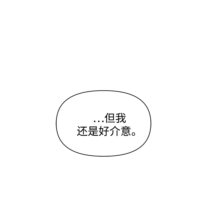 [第30话] 长得好帅！我的老公！36
