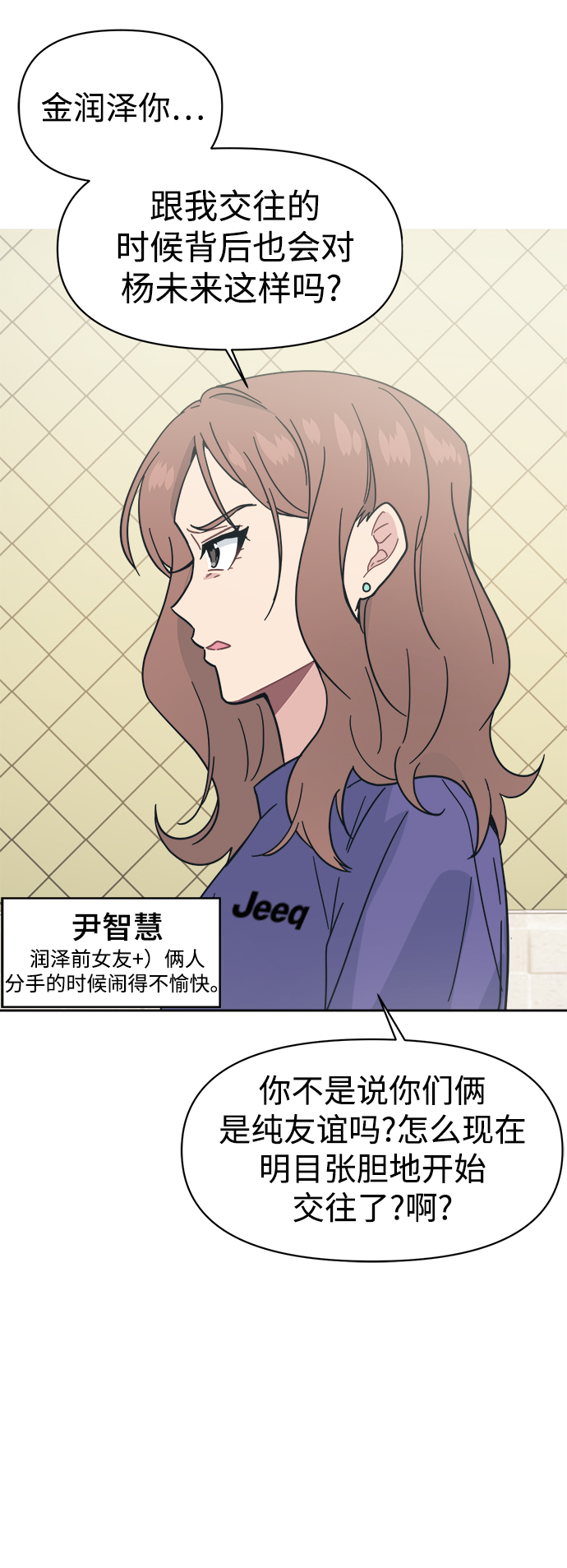 [第24话] 未来是不会忍的42