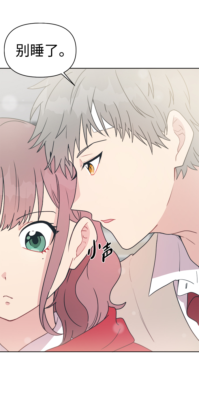 [第8话] 起来吧…得去…学习了10
