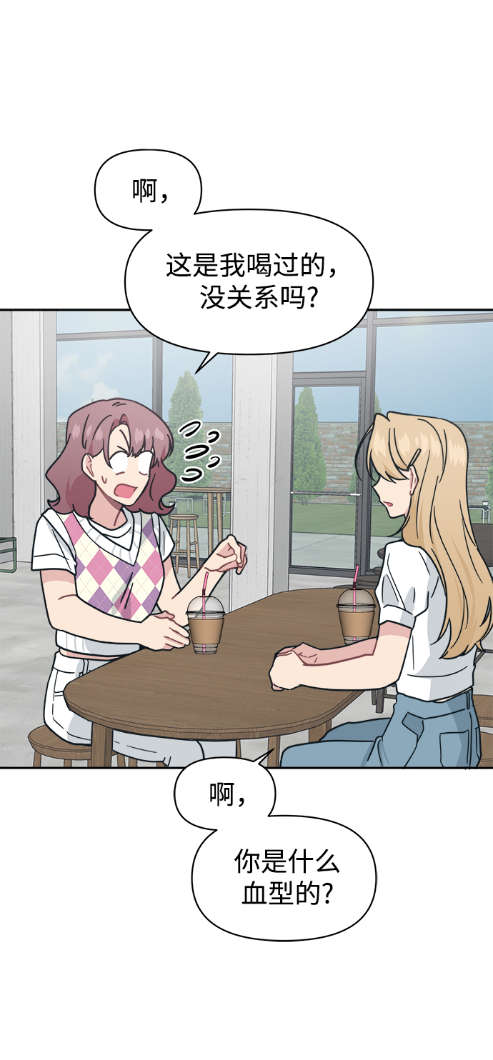 [第31话] 郑贤智79