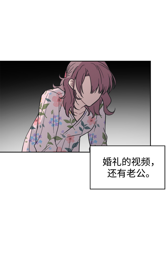[第46话] 我不能放手8