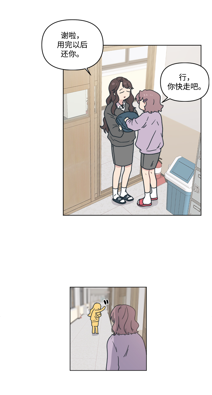 [第5话] 到处都是和老公的手指一样的手。28