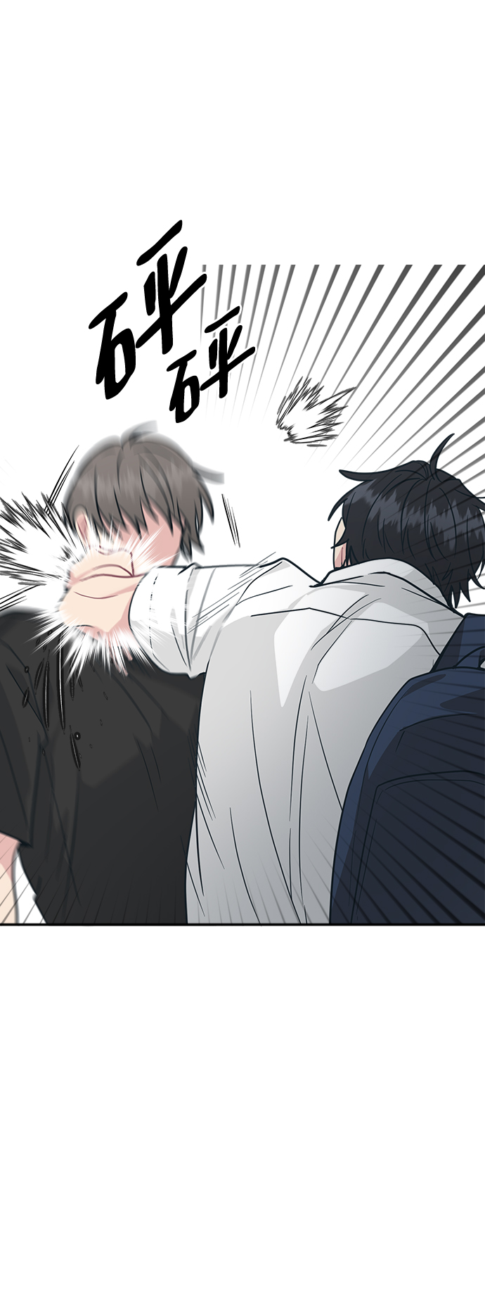 [第35话] 我希望你过得不好89