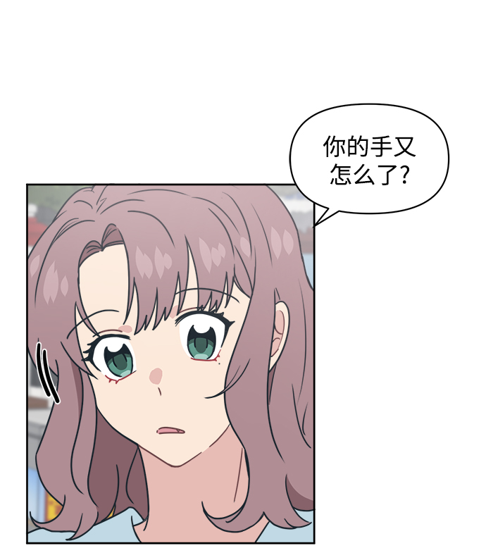 [第11话] 你的接受能力不在我的负责范围内97