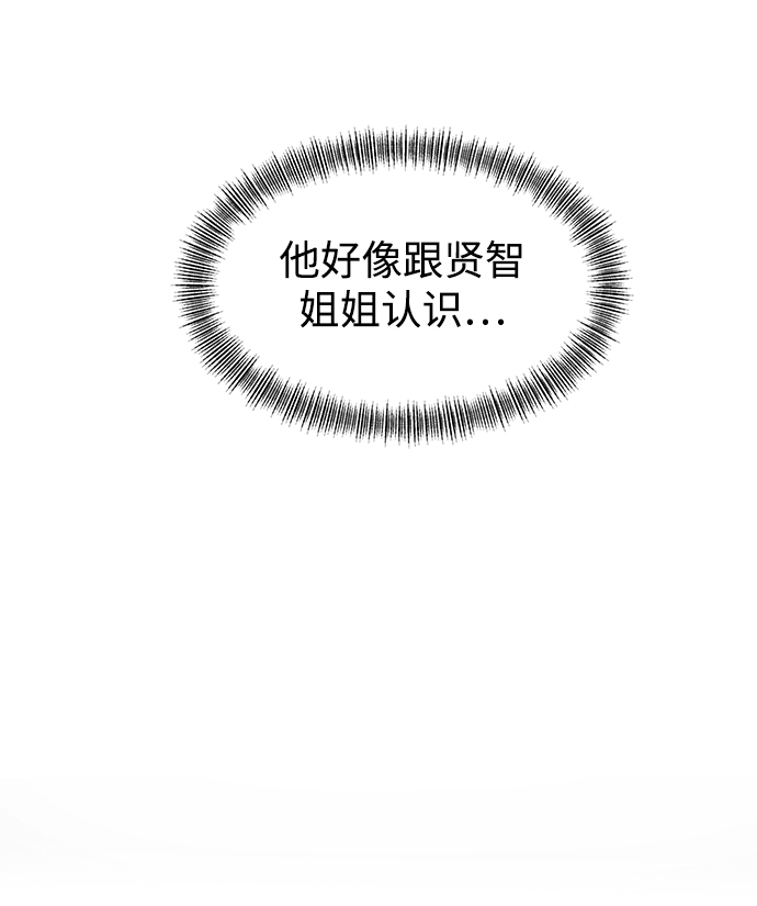 [第34话] 随心所欲83