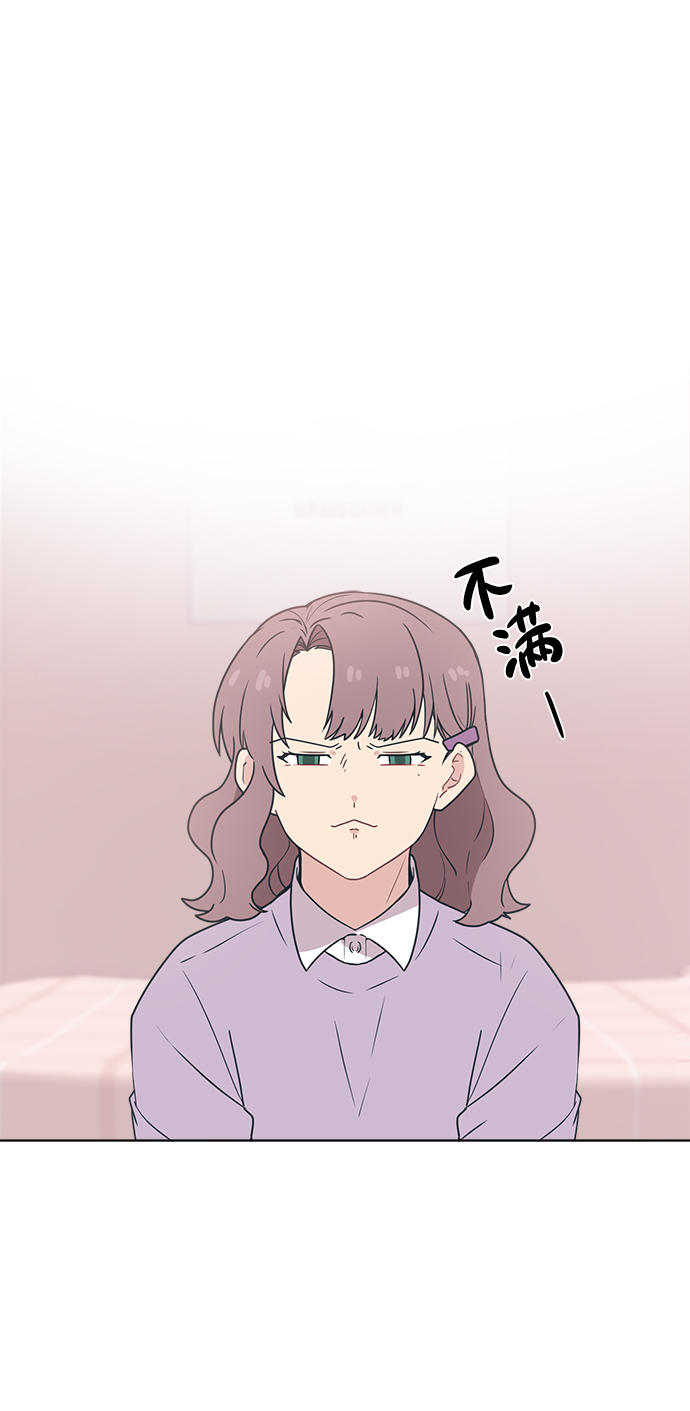 [第6话] 找到我的老公了1