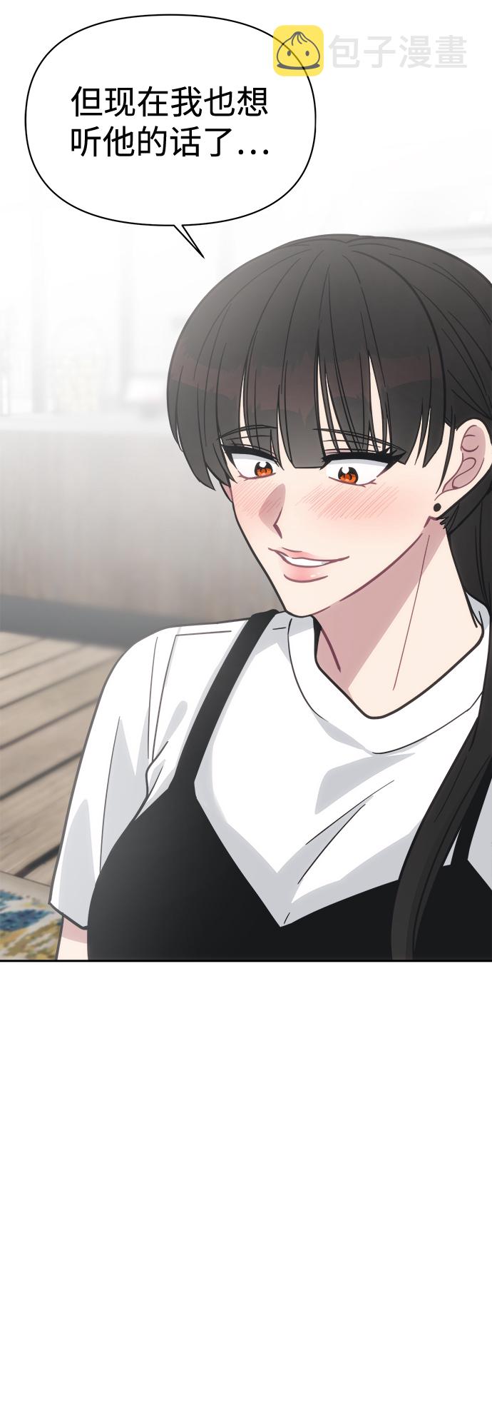 [第41话] 我也喜欢他43