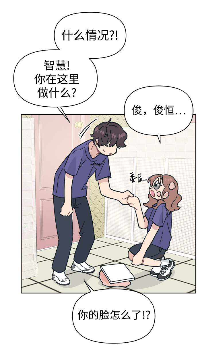[第24话] 未来是不会忍的62