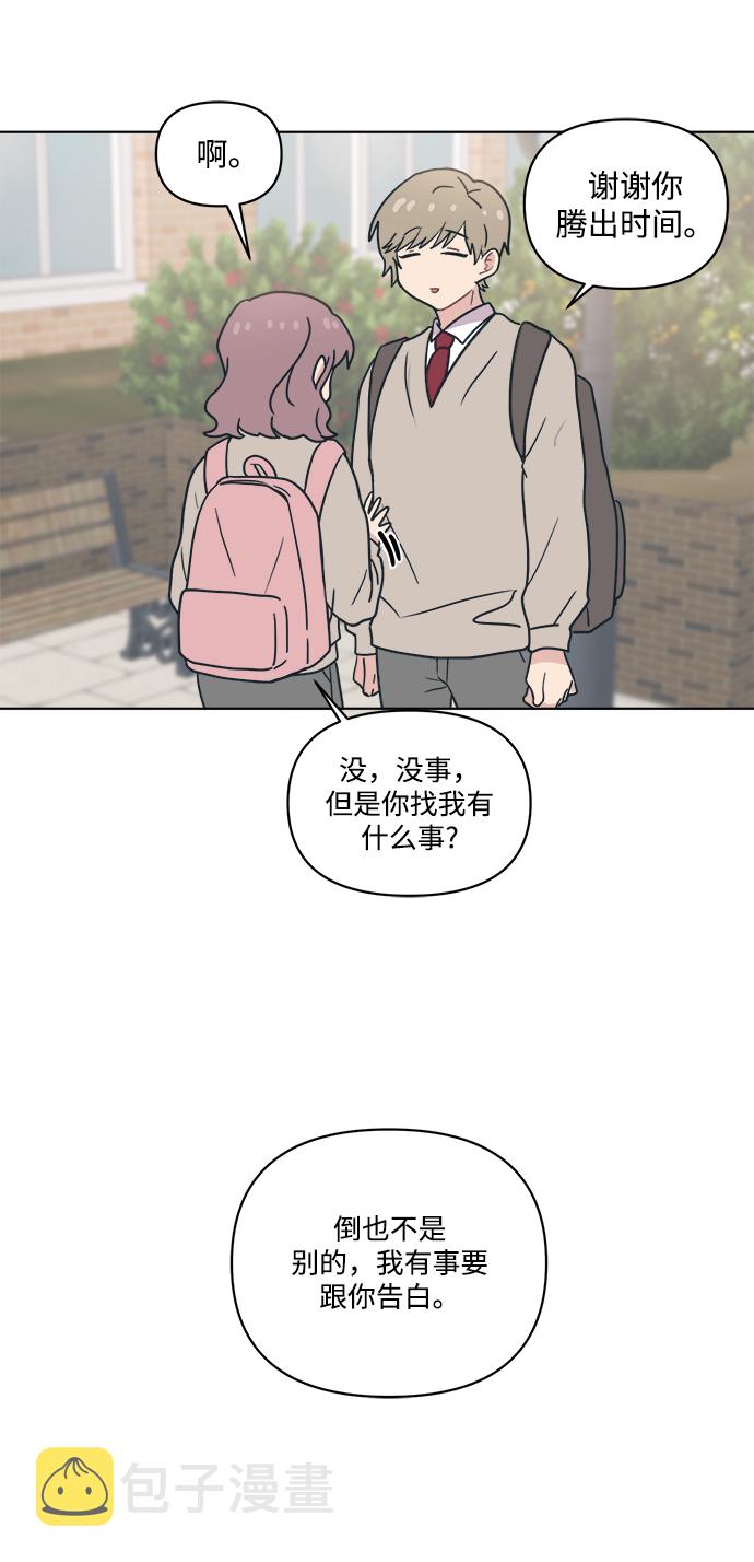 [第6话] 找到我的老公了64