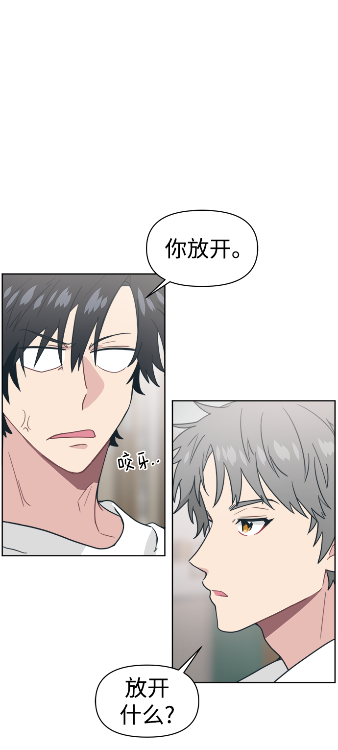 [第21话] 第一次约会是跟谁呢？14