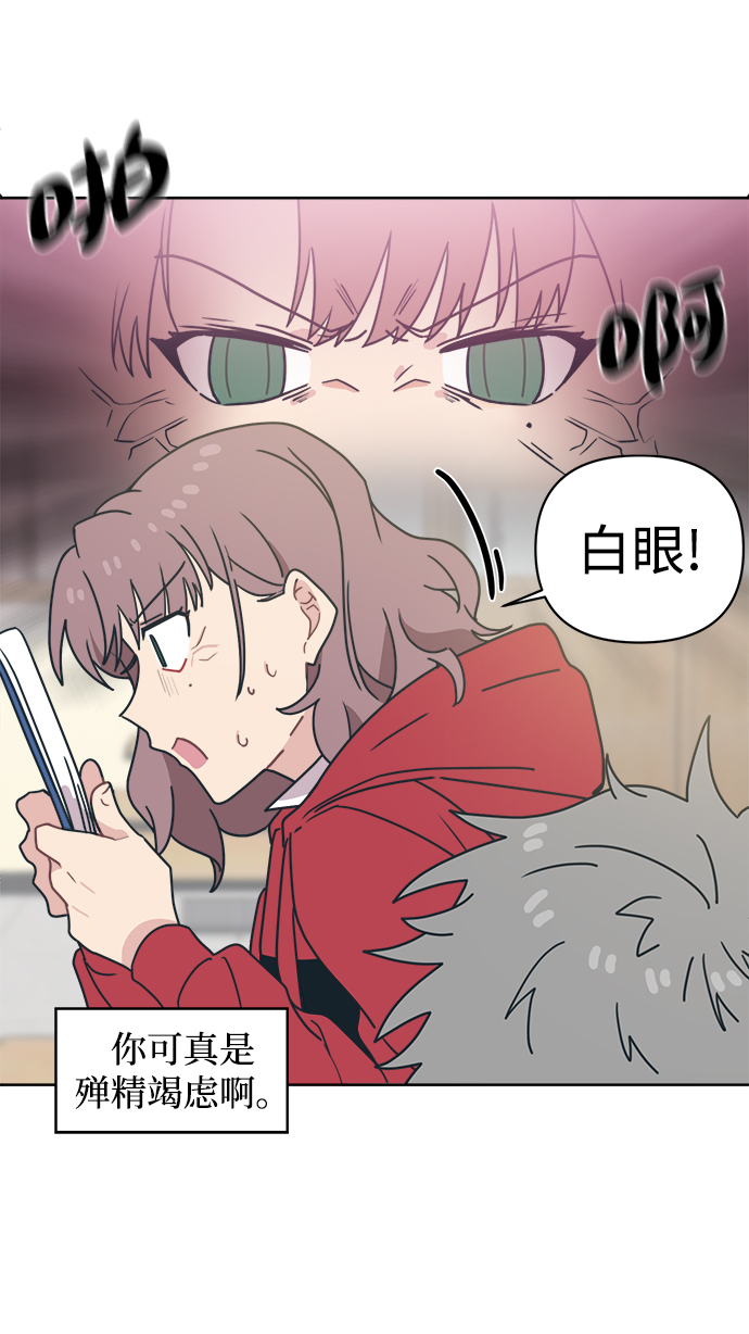 [第8话] 起来吧…得去…学习了33