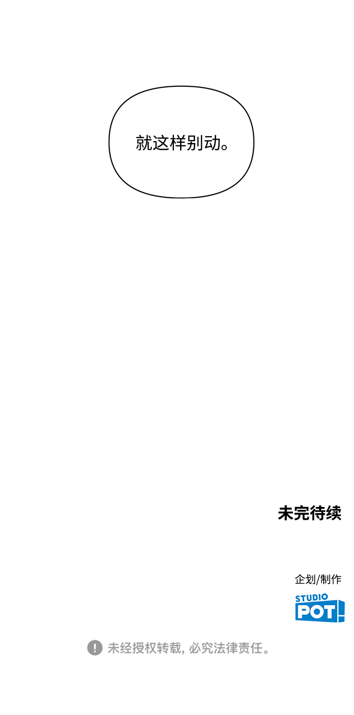 [第8话] 起来吧…得去…学习了70