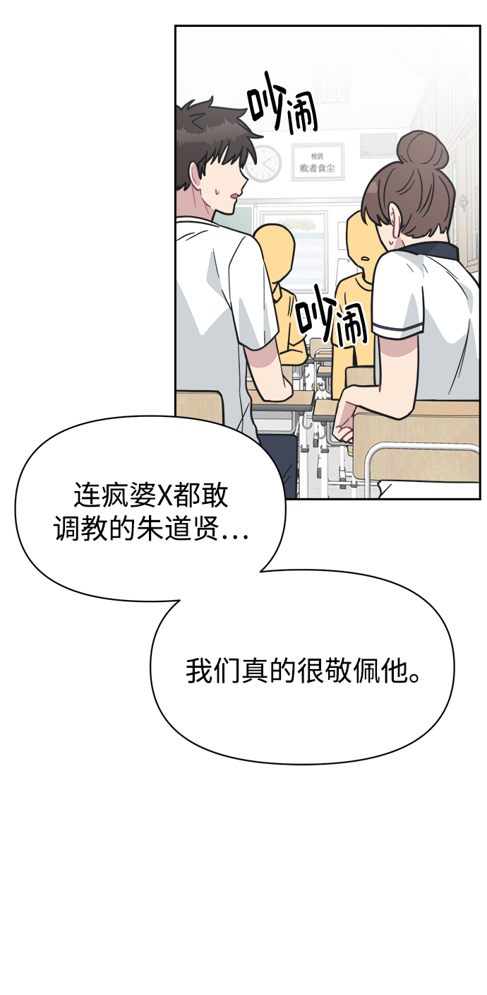 [第40话] 你想怎麽办？47
