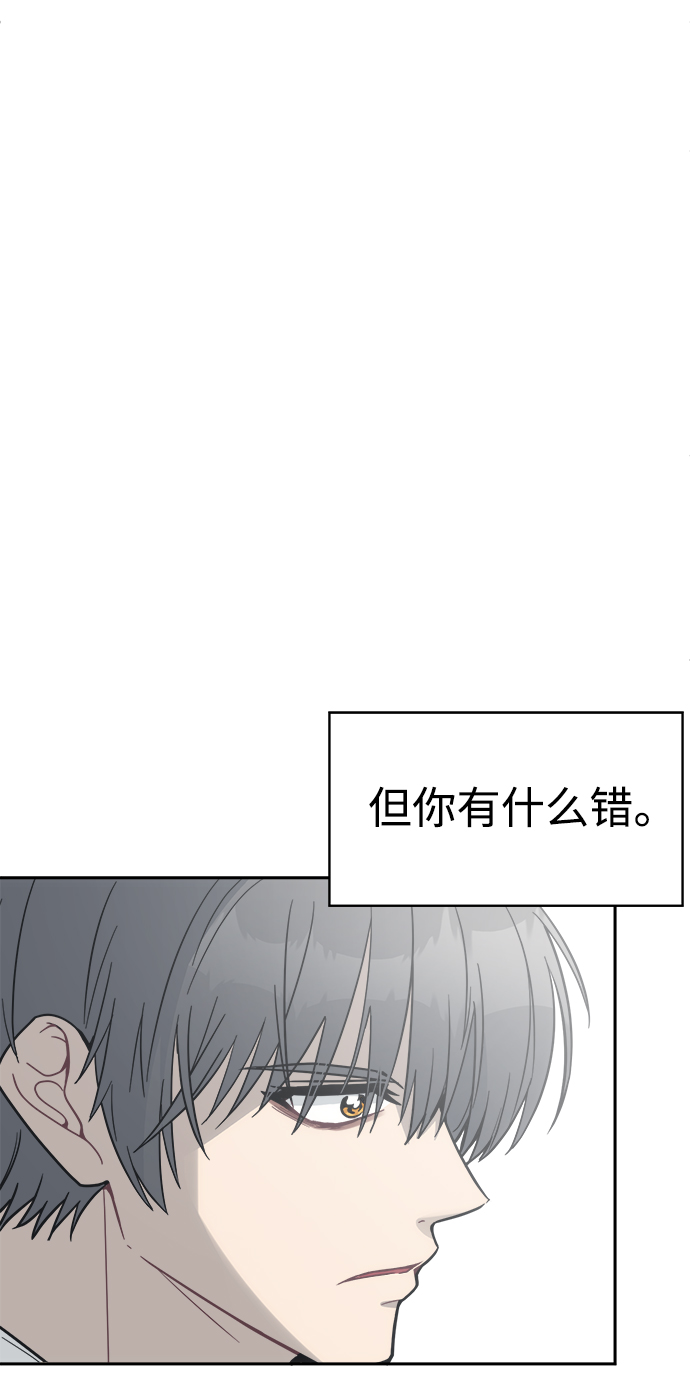 [第46话] 我不能放手86
