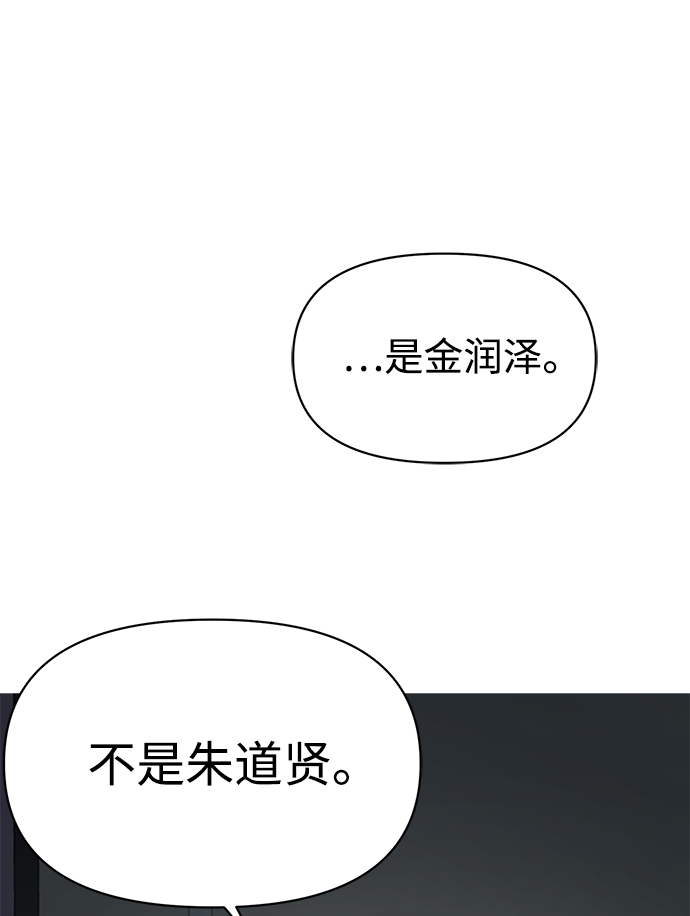 [第46话] 我不能放手60