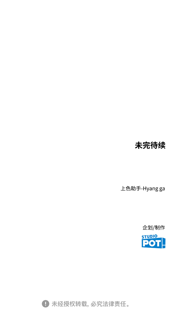 [第22话] 不是在开玩笑的润泽88