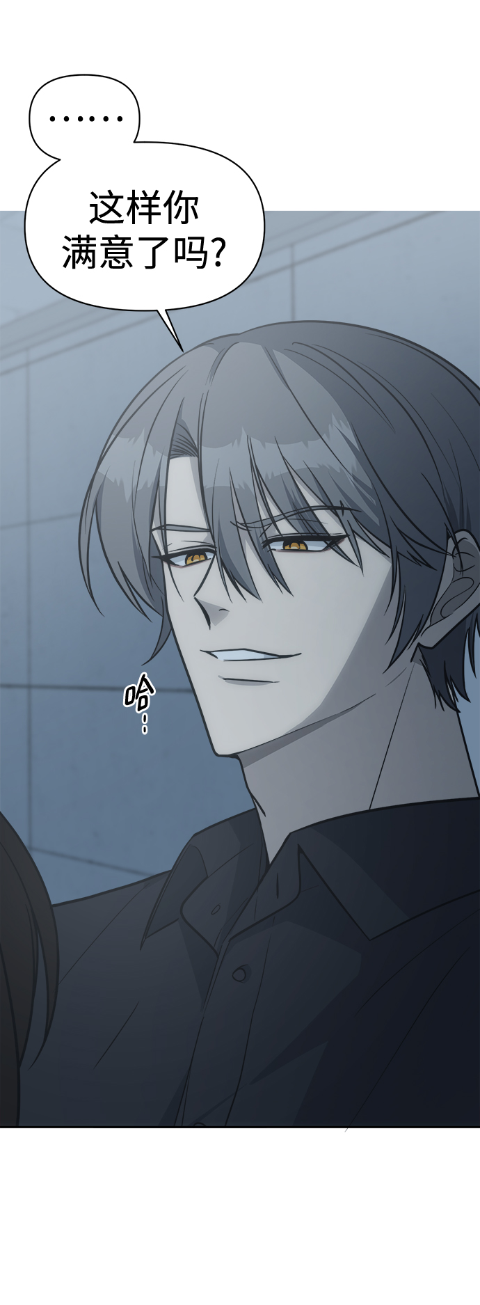 [第48话] 总是丢下我一个人72