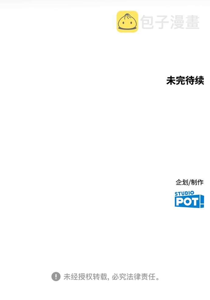 [第41话] 我也喜欢他88