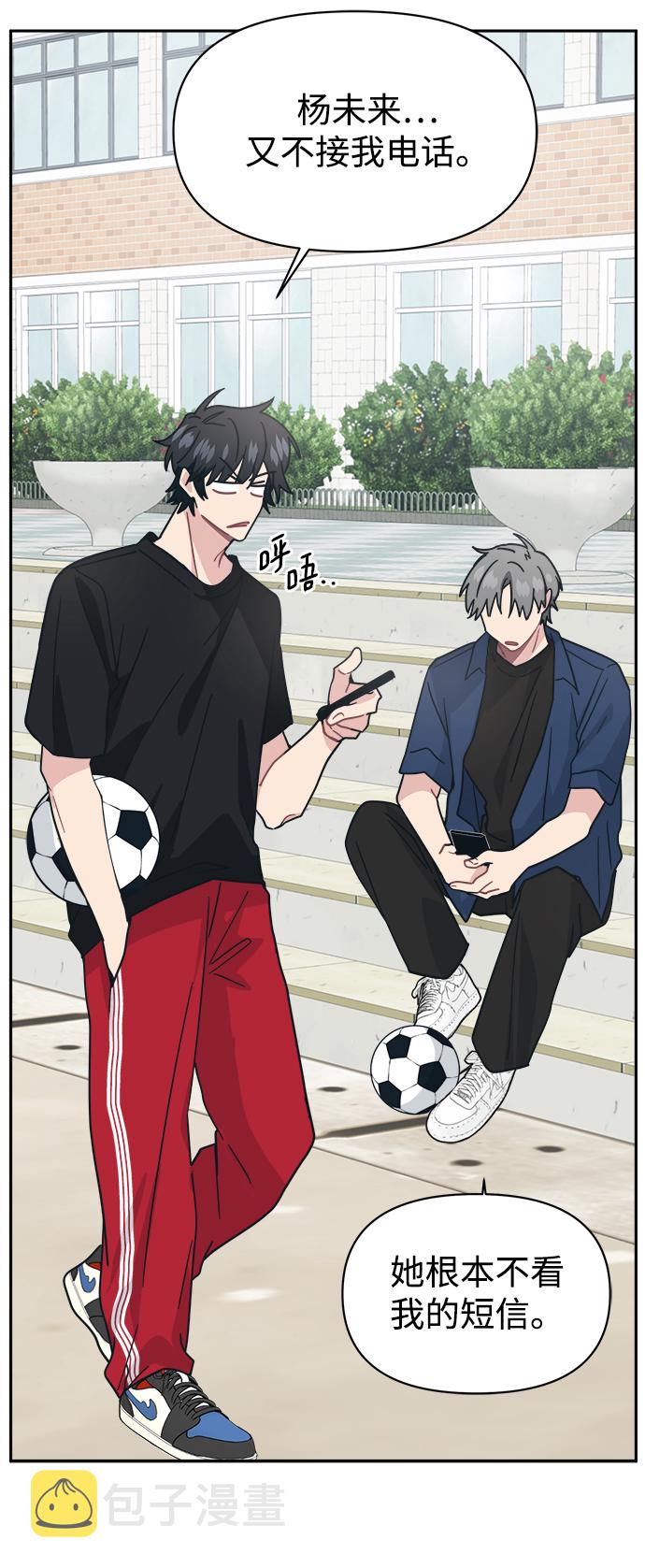 [第31话] 郑贤智64