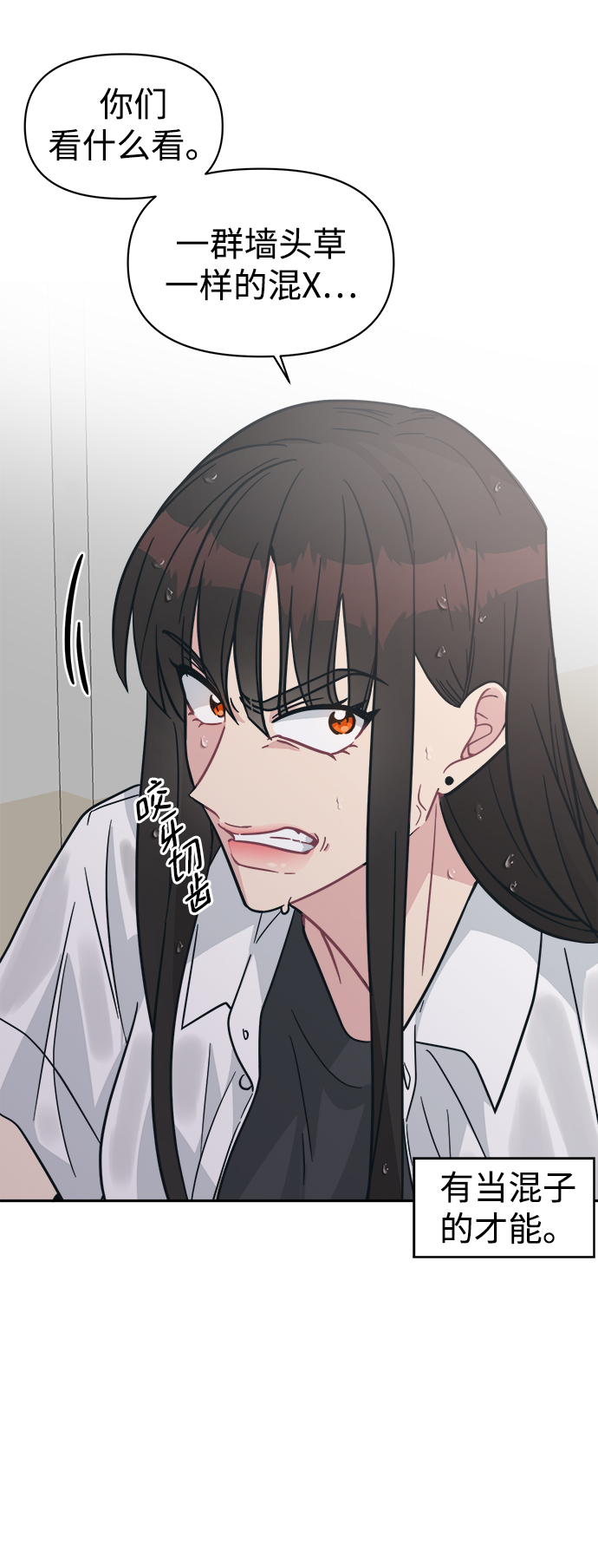 [第39话] 真的抱歉90