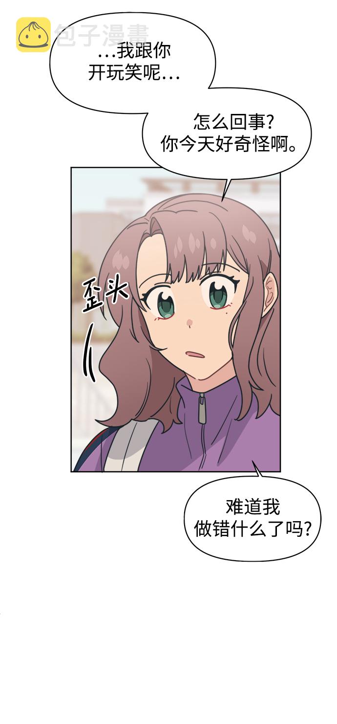 [第17话] 慢慢沉迷未来的朱道贤56