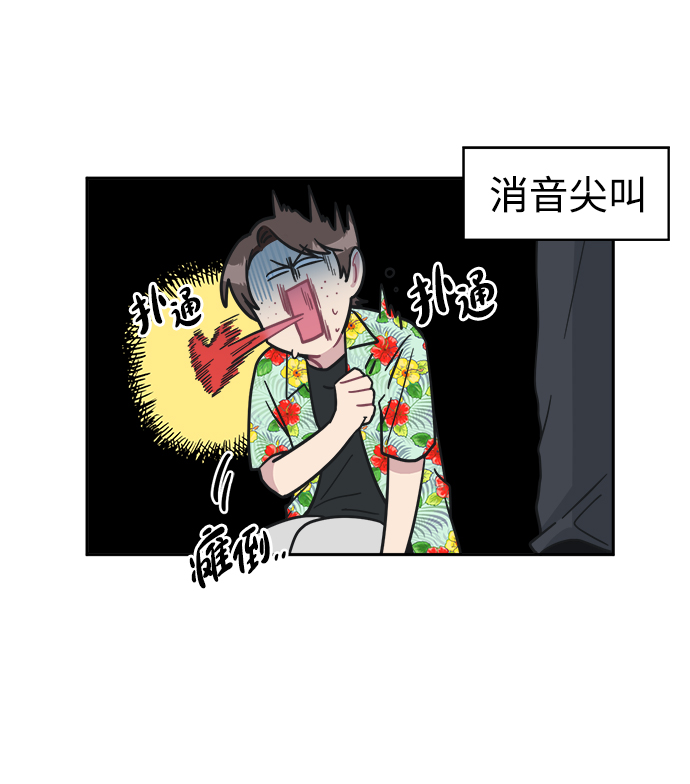 [第42话] 什麽学校教学旅行当天去当天回？81