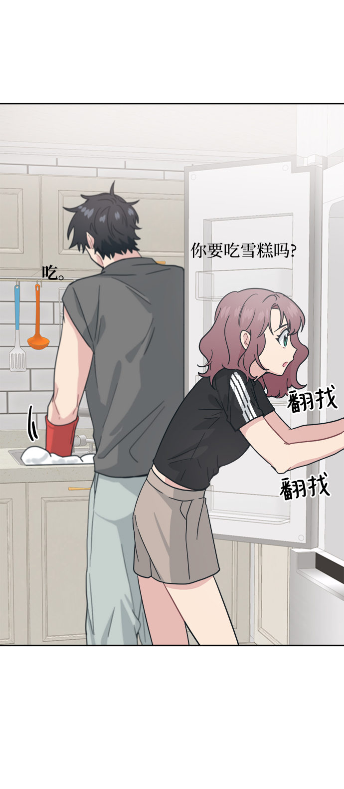 [第27话] 没想到我是你的初恋37