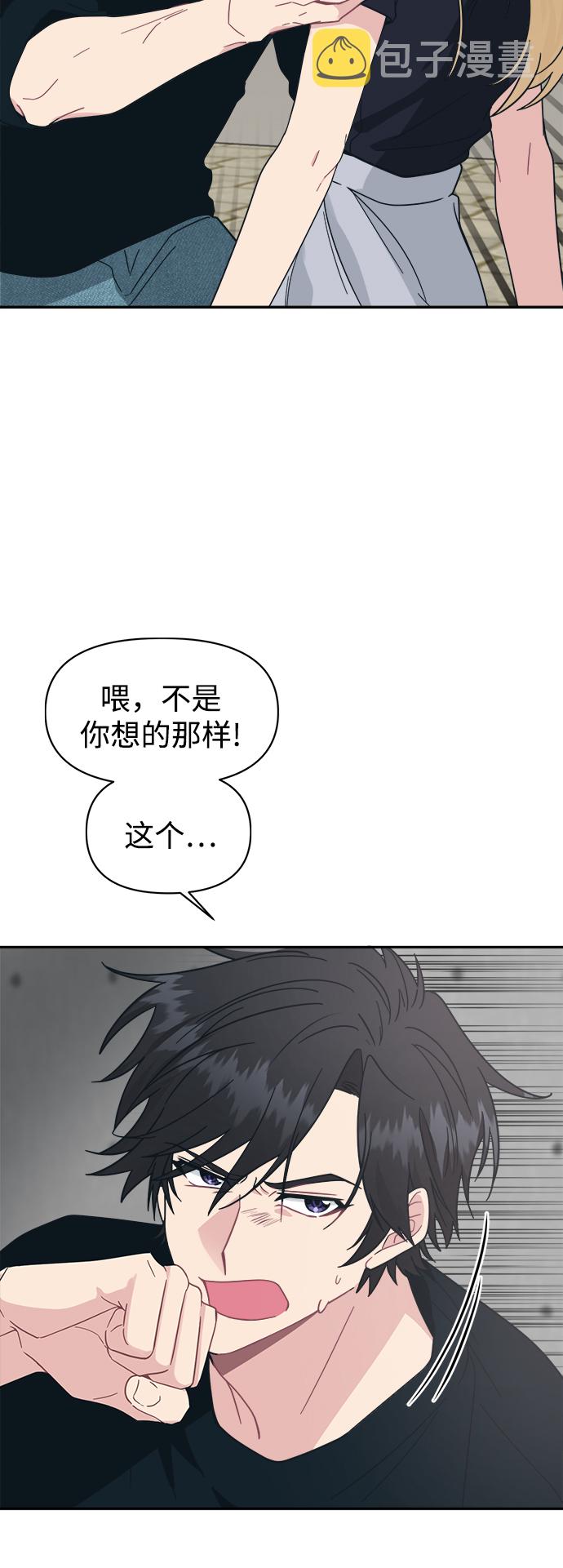 [第33话] 即便如此所有人都喜欢我2