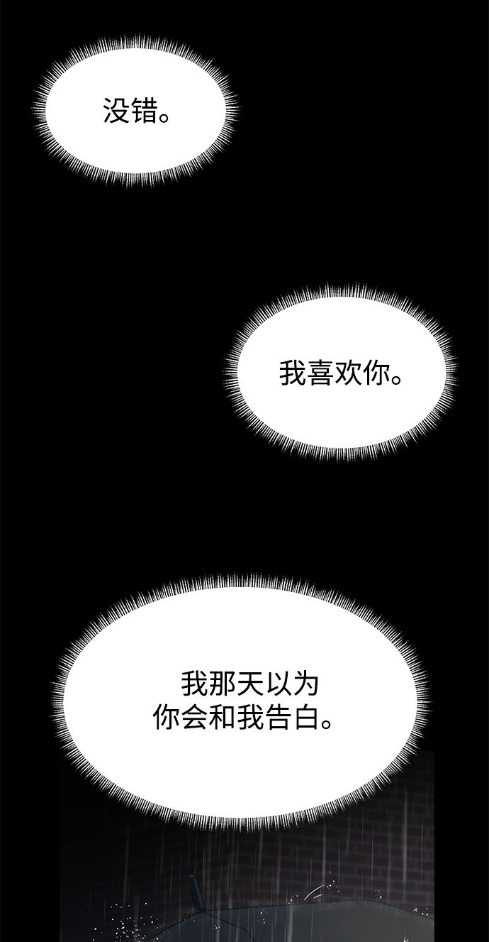 [第44话] 我想这麽做71