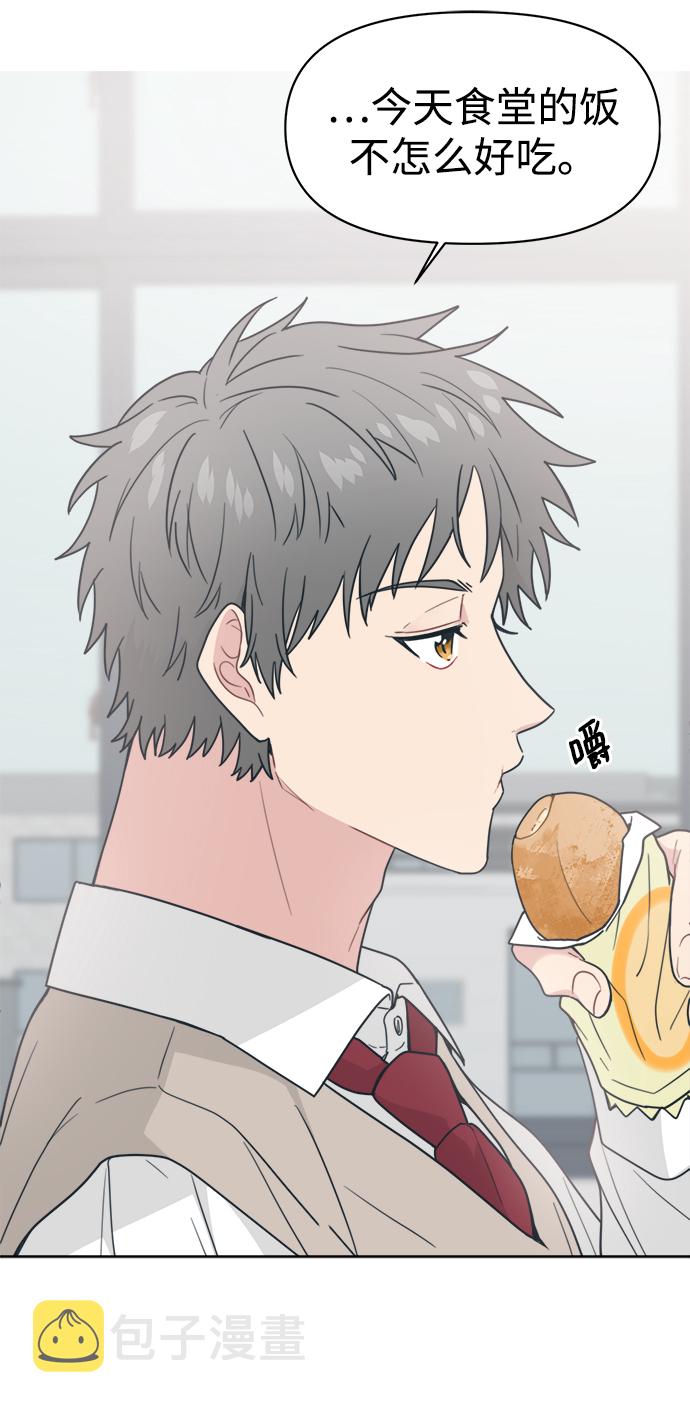 [第19话] 总算26