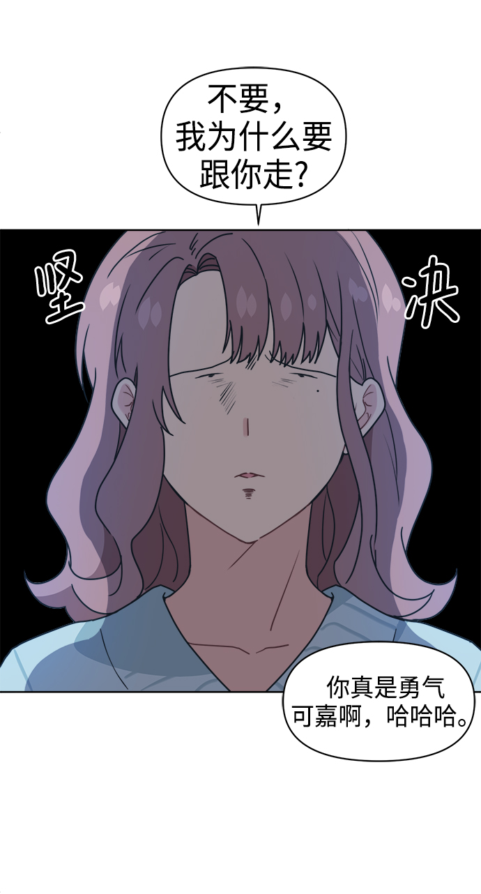 [第12话] 求求了，放过我吧45