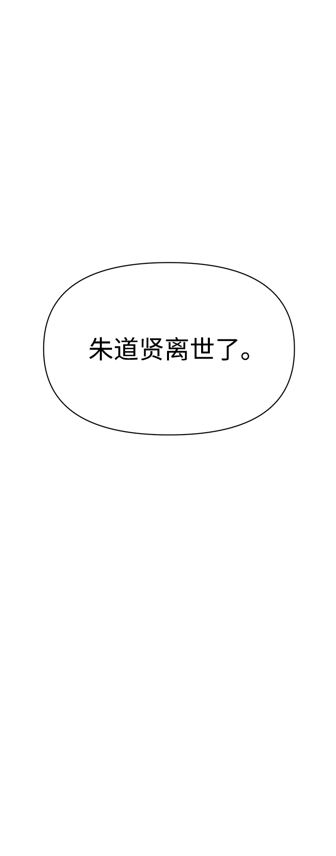 [第49话] 原来我的老公是你75