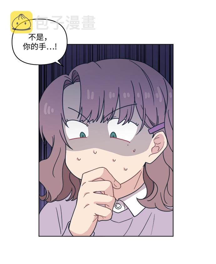 [第5话] 到处都是和老公的手指一样的手。21