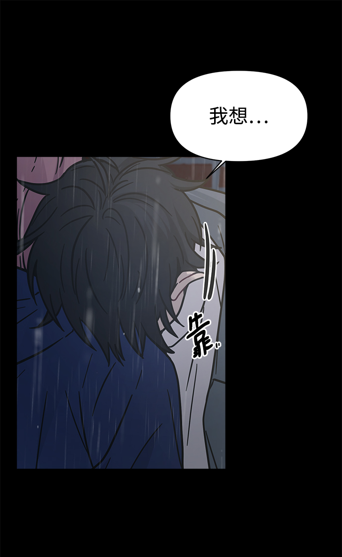 [第42话] 什麽学校教学旅行当天去当天回？8