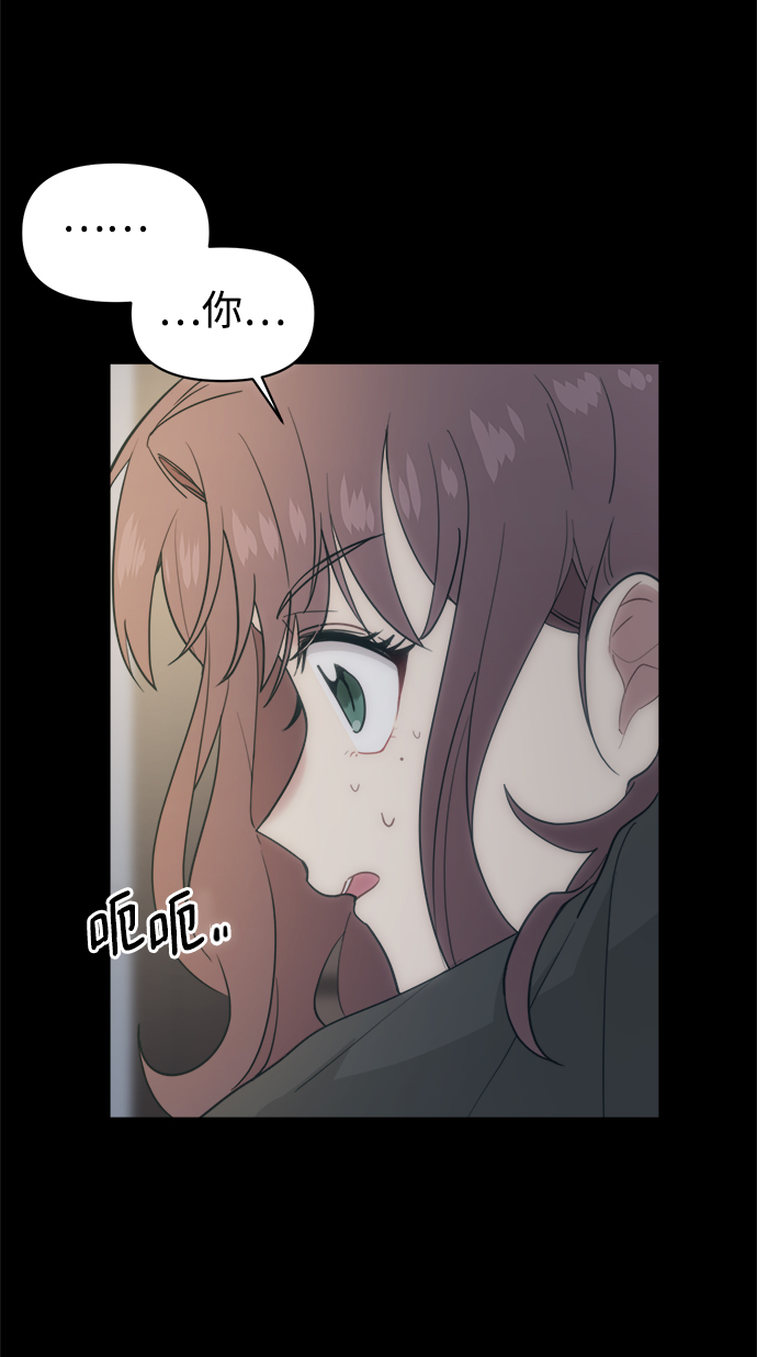 [第19话] 总算69