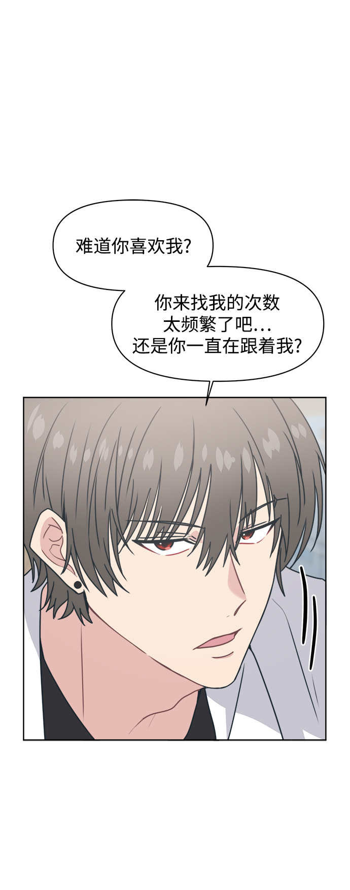 [第15话] 我比你更喜欢她23