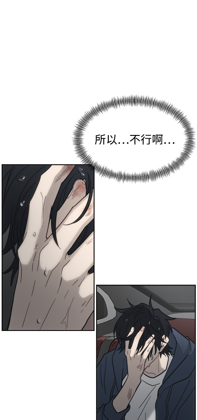 [第43话] 就因爲他是朱道贤，所以不可以81