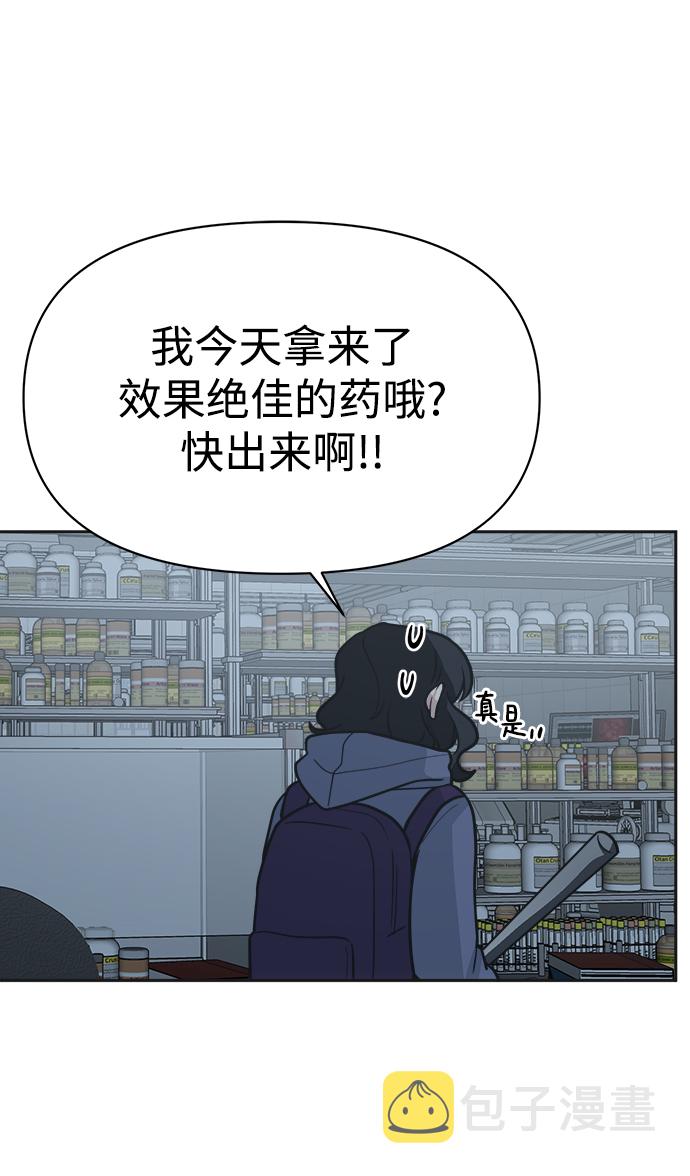 [第50话] 不要这麽快放弃，傻瓜79