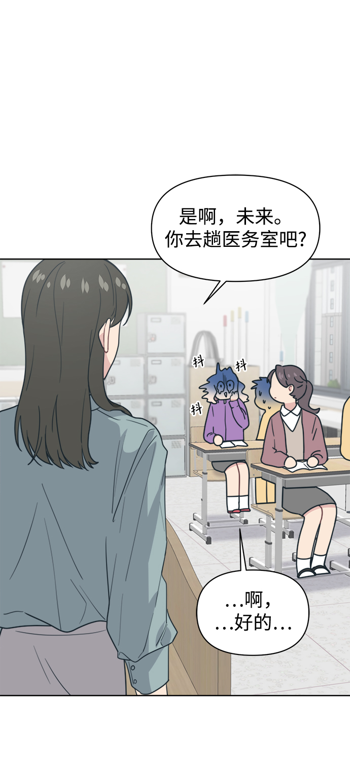 [第17话] 慢慢沉迷未来的朱道贤40