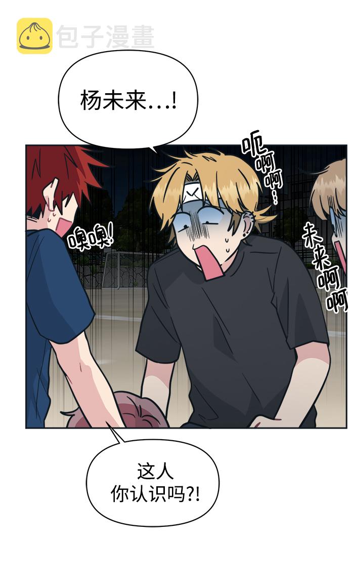 [第37话] 热情过度会使他人疲惫9