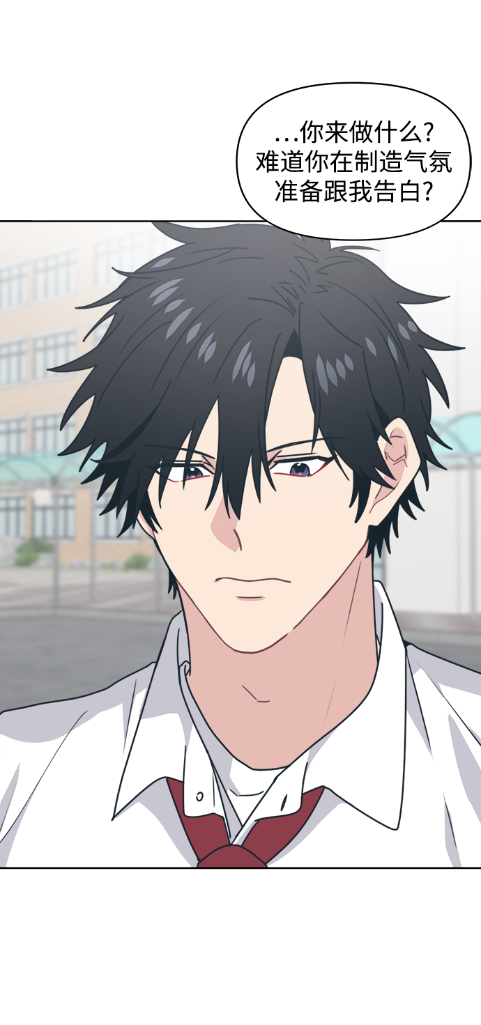 [第15话] 我比你更喜欢她25