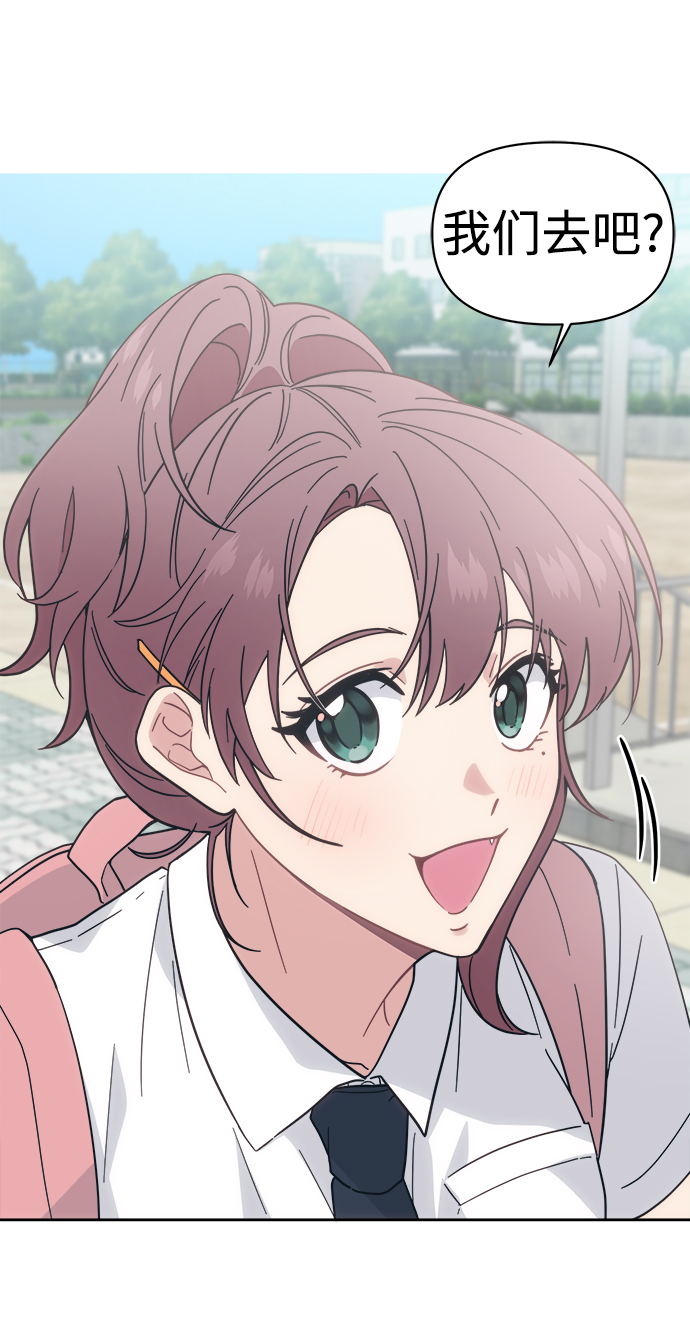 [第25话] 暑假可一定要去海边5