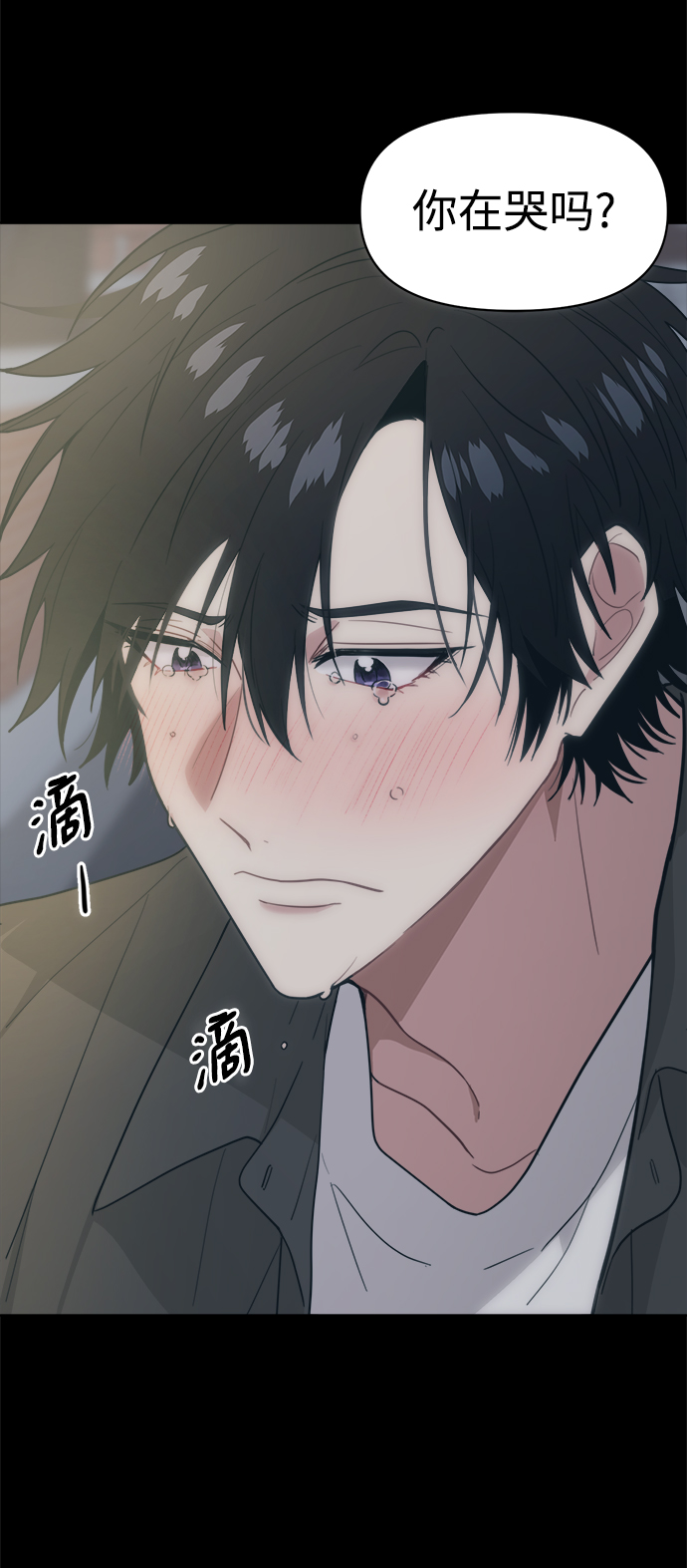 [第19话] 总算70