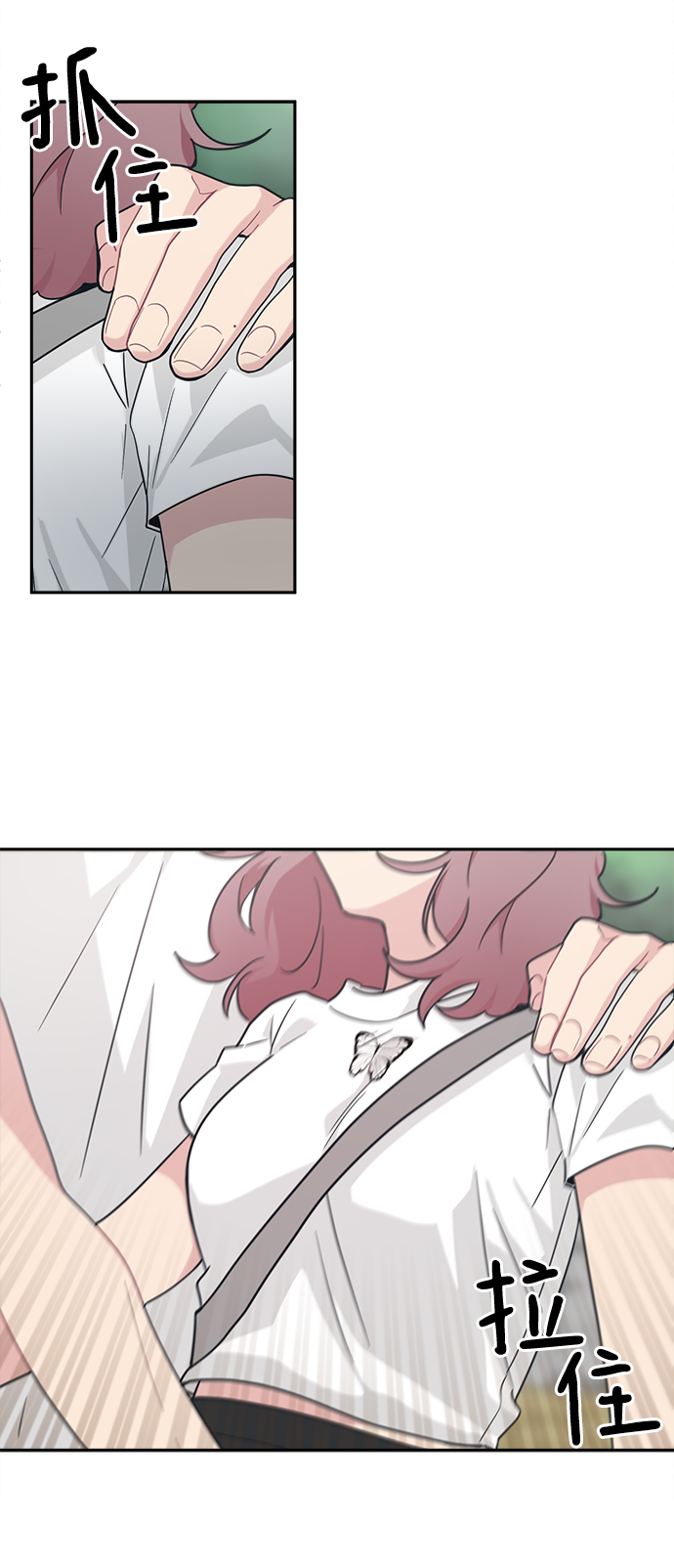 [第33话] 即便如此所有人都喜欢我89