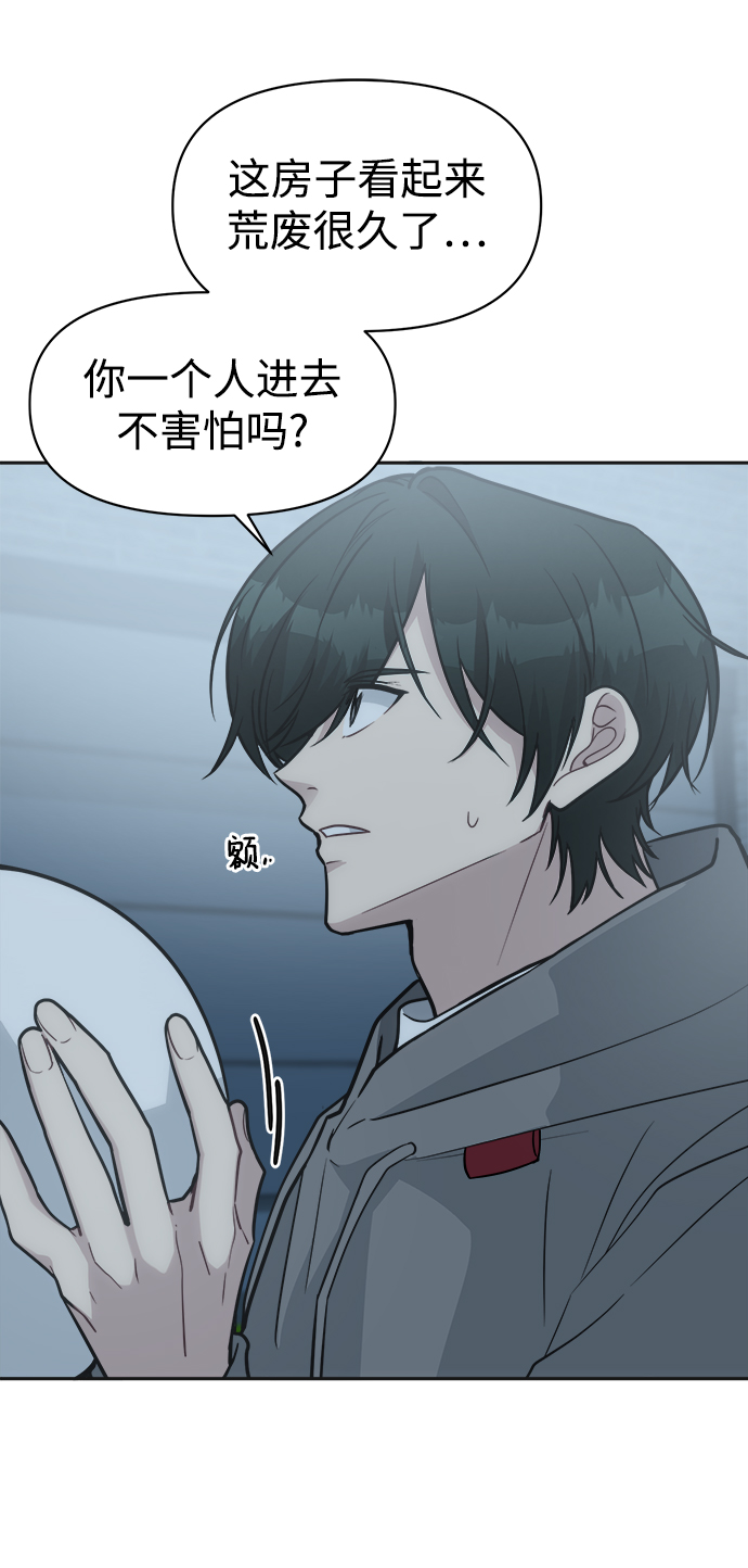 [第50话] 不要这麽快放弃，傻瓜60