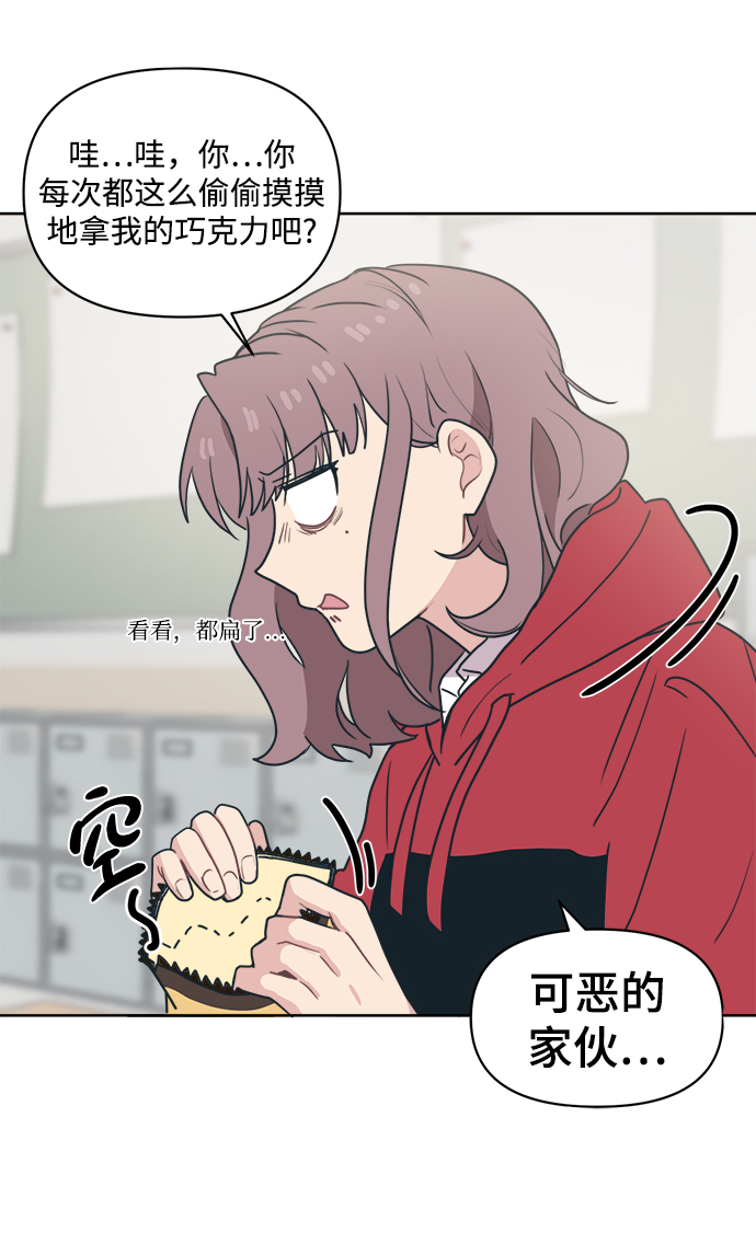 [第8话] 起来吧…得去…学习了16