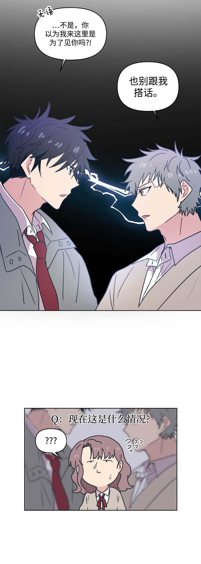[第7话] 难道只有你的爱情才是爱情？60
