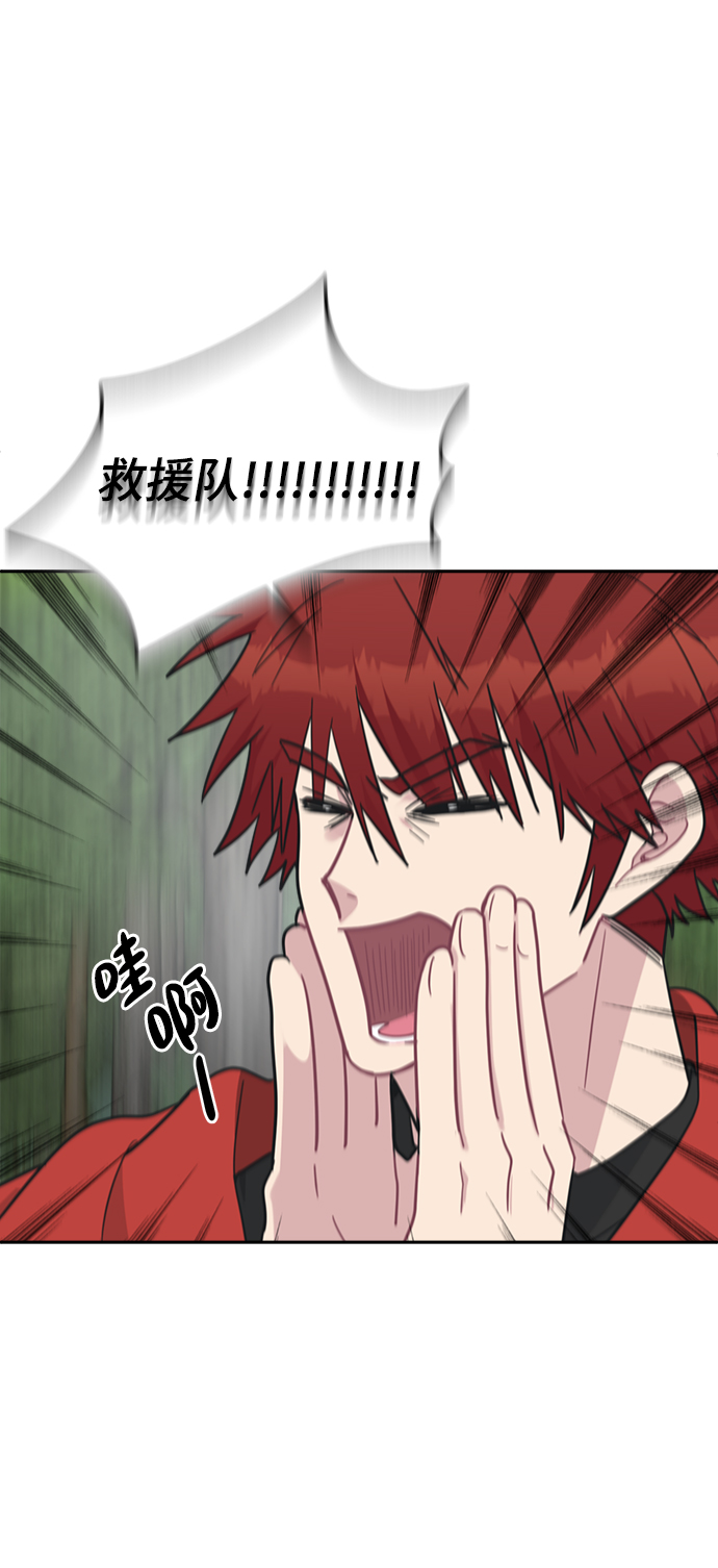 [第43话] 就因爲他是朱道贤，所以不可以31