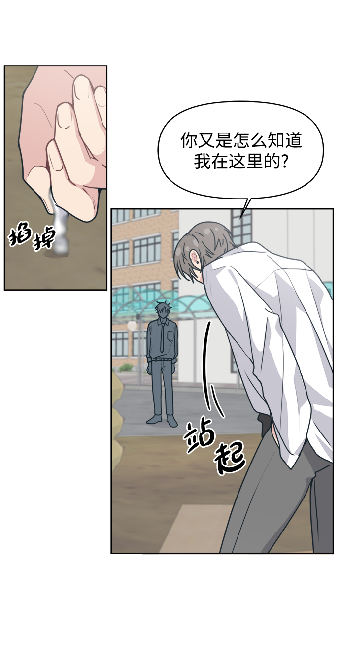 [第15话] 我比你更喜欢她24